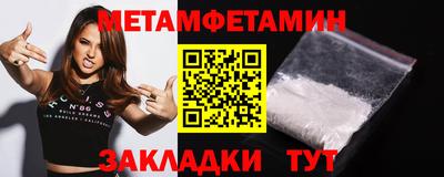ПСИЛОЦИБИНОВЫЕ ГРИБЫ Партизанск