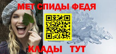 спиды Пенза