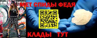 спиды Пенза