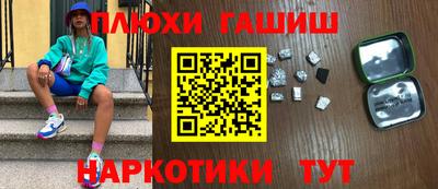 метадон Первоуральск