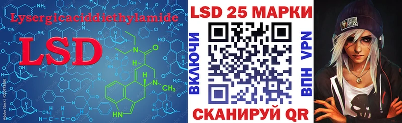LSD-25 экстази ecstasy дарк нет состав Югорск сколько стоит МЕГА вход