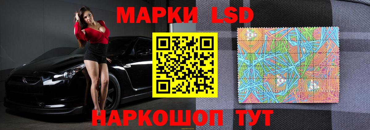 LSD-25 экстази ecstasy  LSD-25 экстази кислота  Югорск  OMG онион  Вход с VPN 