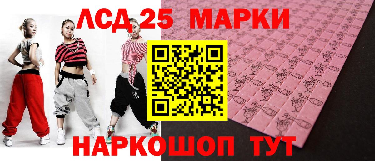 Лсд 25 экстази ecstasy Югорск