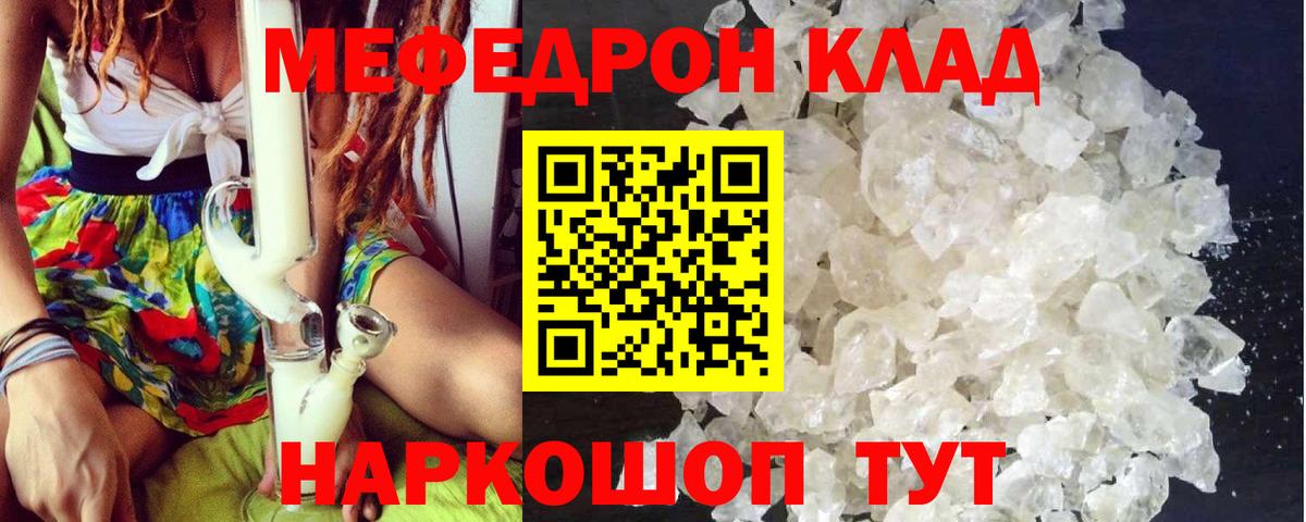 МЕФ Югорск