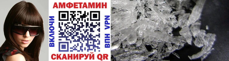 Метамфетамин витя  Югорск 
