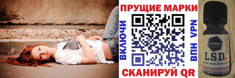 Марки NBOMe 1500мкг  Югорск 