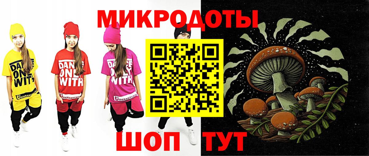 Галлюциногенные грибы прущие грибы  Вход с VPN  купить закладку  Югорск 