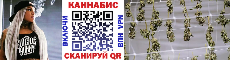 Марихуана Amnesia  Югорск 