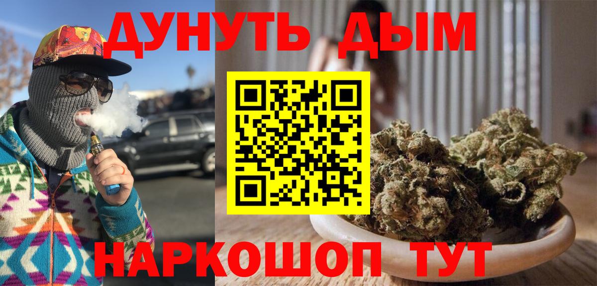 Бошки Шишки Bruce Banner  Вход с VPN  Марихуана ГИДРОПОН  Шишки марихуана сатива  Каннабис план  Югорск 