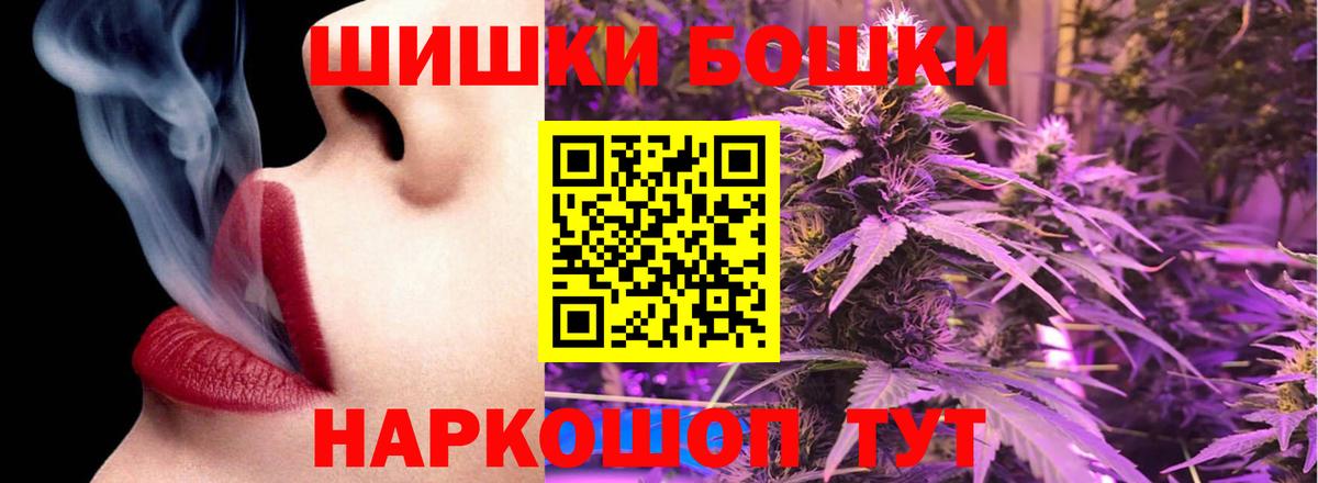 Канабис OG Kush Югорск